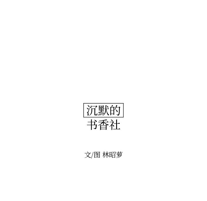 第59話 - 第11张