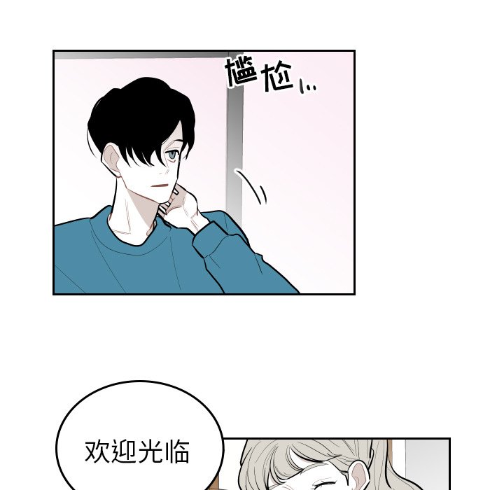 第59話 - 第26张