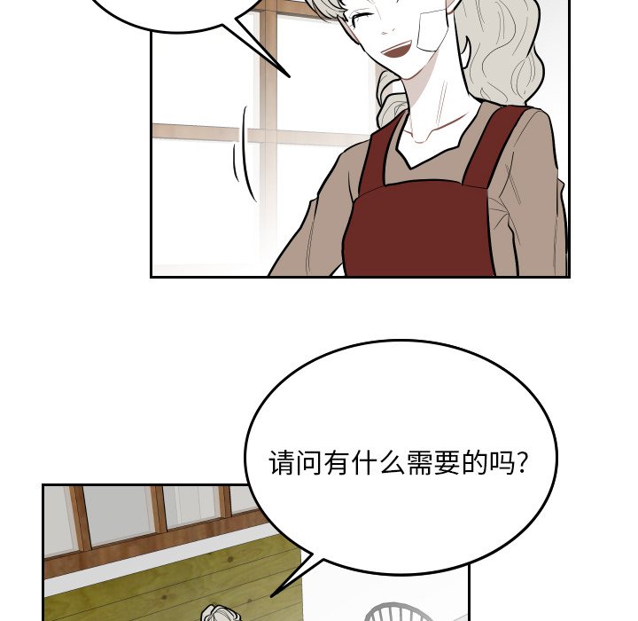 第59話 - 第27张