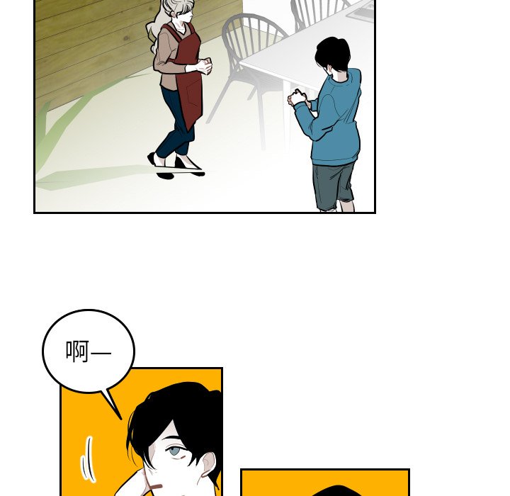 第59話 - 第28张