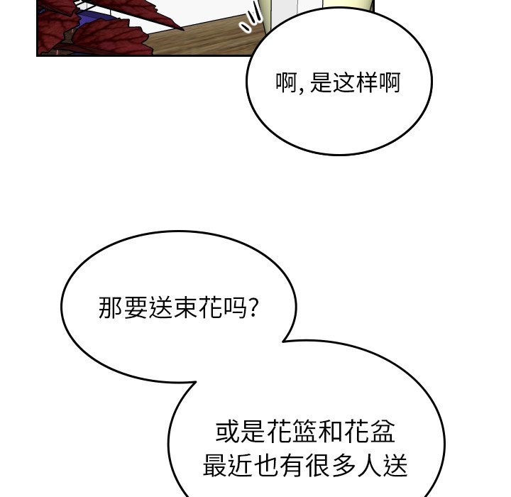 第59話 - 第31张