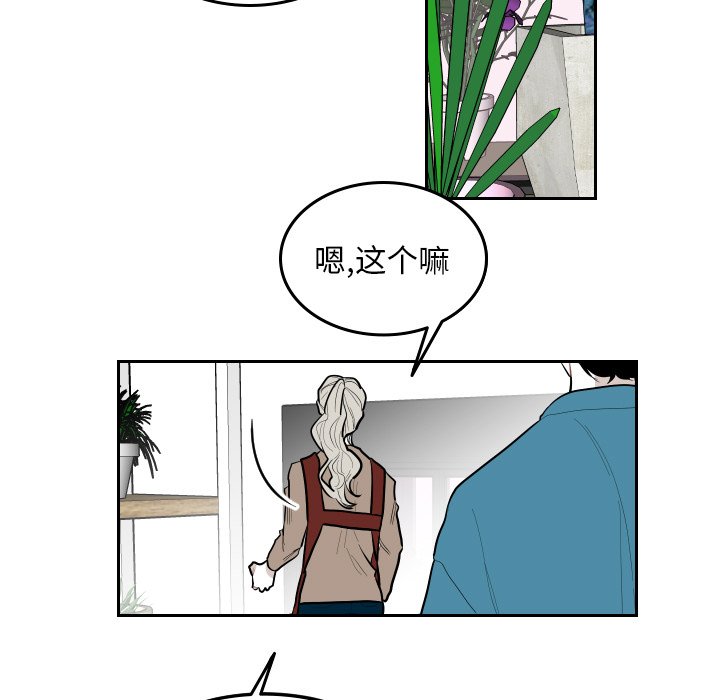 第59話 - 第34张