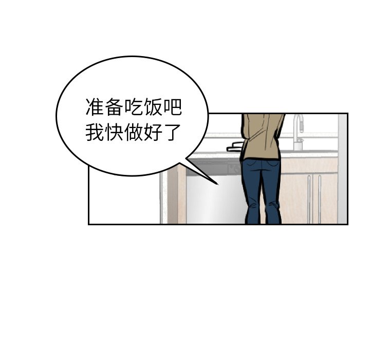 第59話 - 第4张