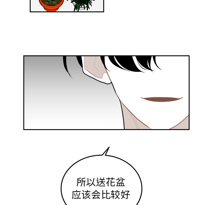 第59話 - 第40张