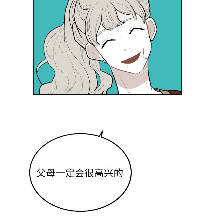 第59話 - 第42张