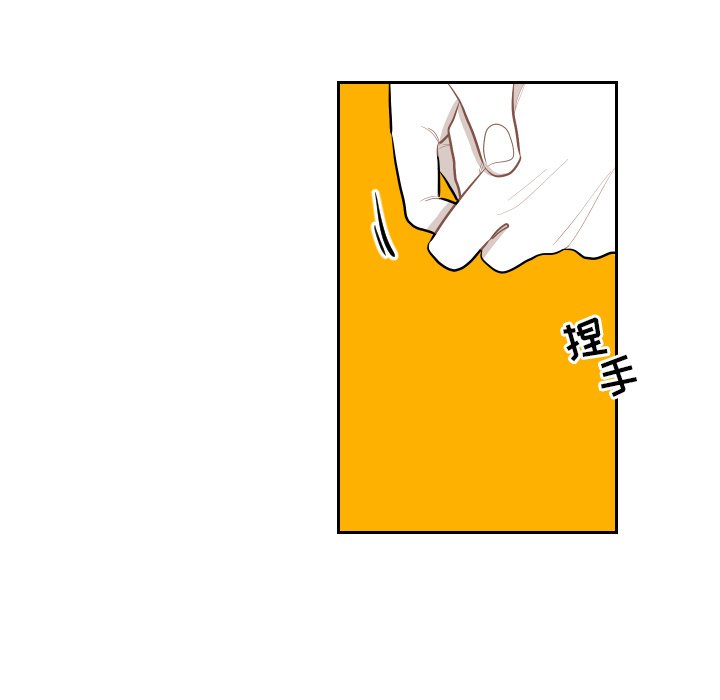 第59話 - 第44张