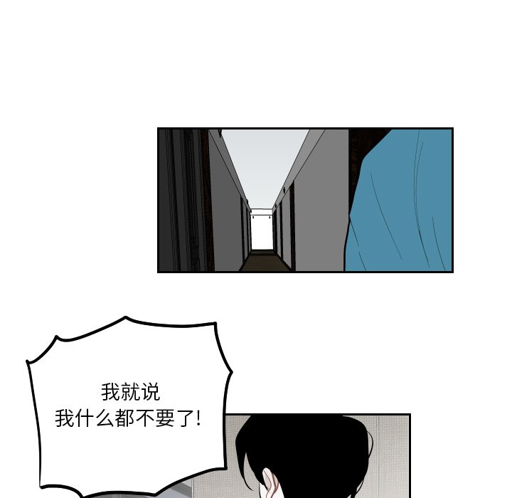 第59話 - 第56张