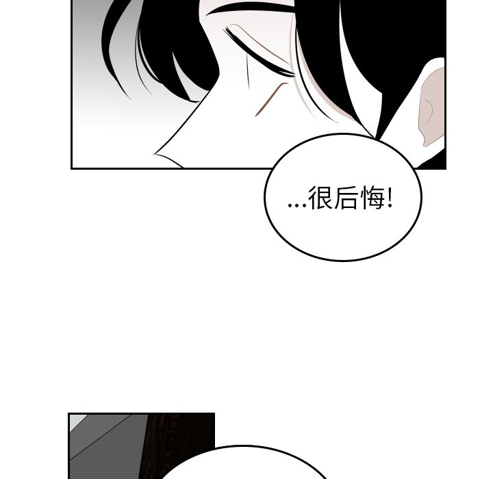 第59話 - 第62张