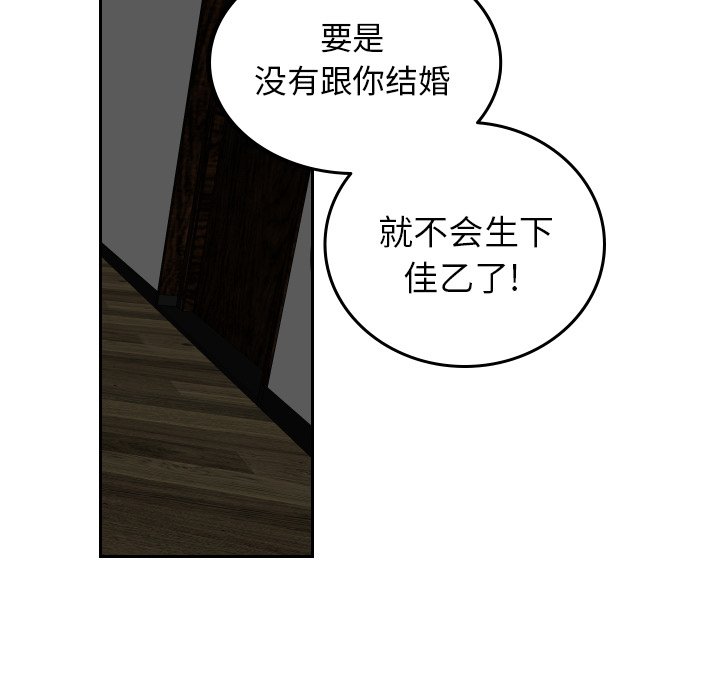 第59話 - 第63张