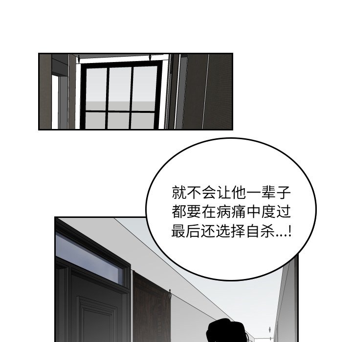 第59話 - 第64张