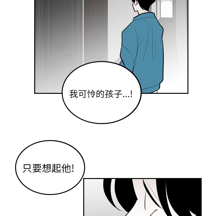 第59話 - 第65张