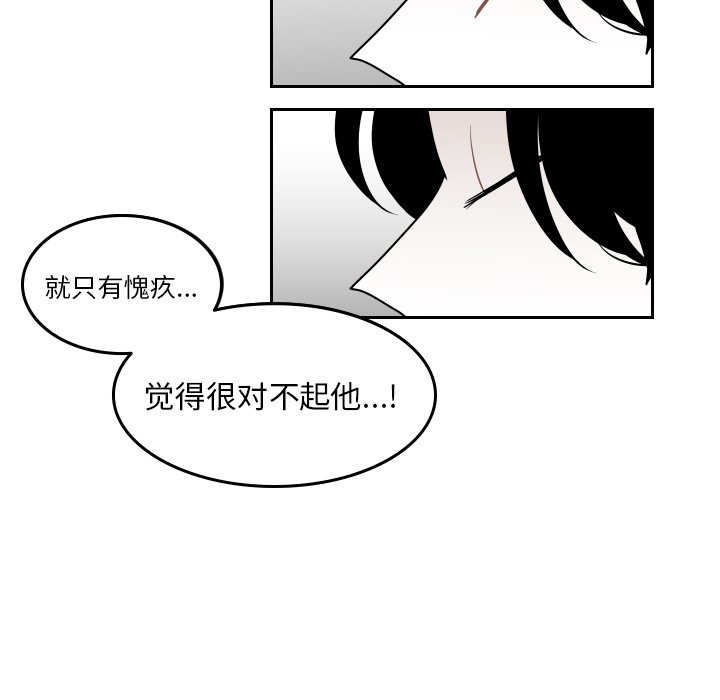 第59話 - 第66张