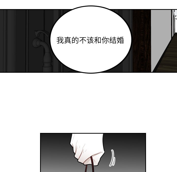 第59話 - 第67张