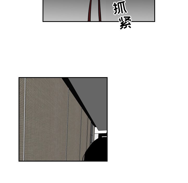 第59話 - 第68张
