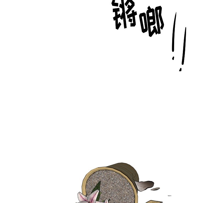 第59話 - 第75张