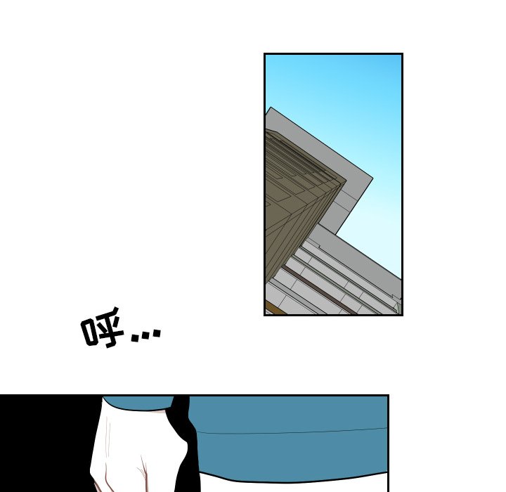 第59話 - 第77张