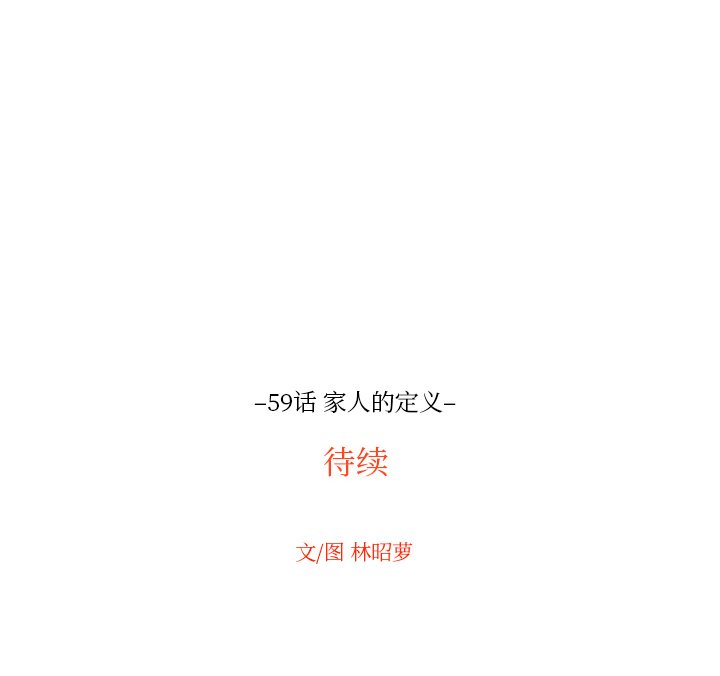 第59話 - 第83张