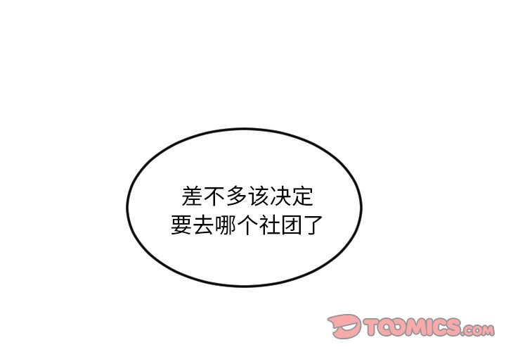 第6話 - 第1张