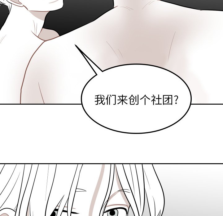 第6話 - 第11张