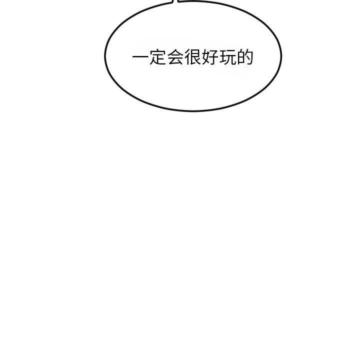 第6話 - 第14张