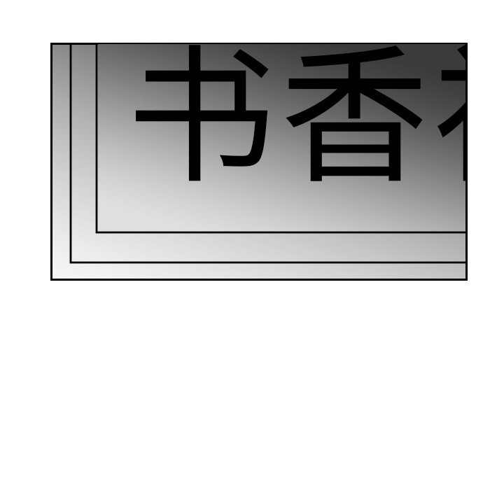 第6話 - 第17张