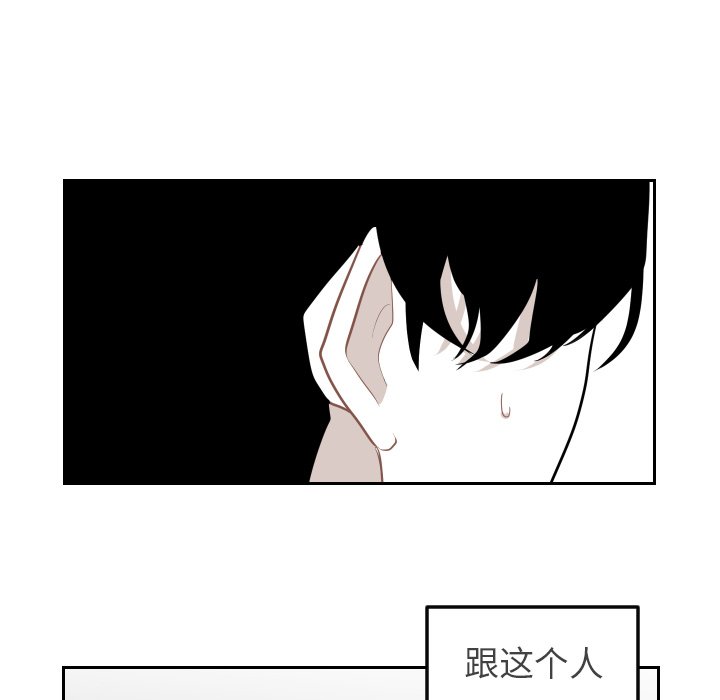 第6話 - 第27张
