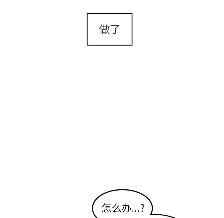 第6話 - 第29张