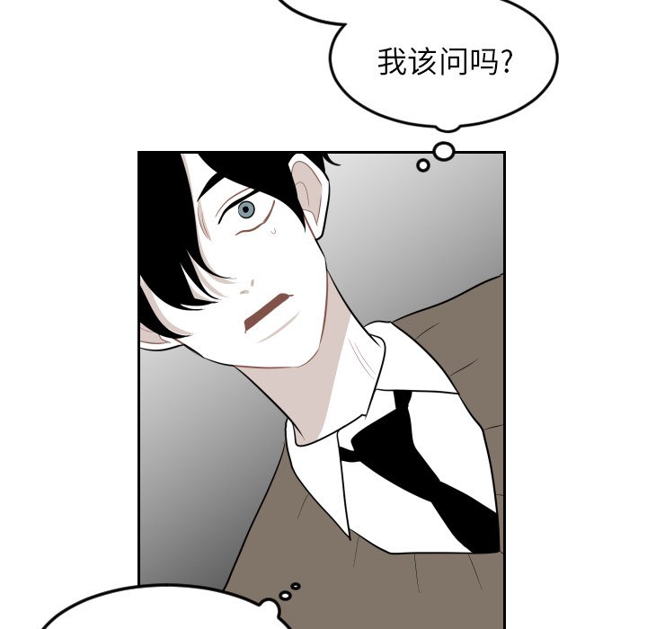 第6話 - 第30张