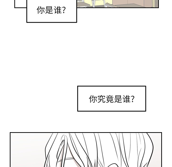 第6話 - 第32张