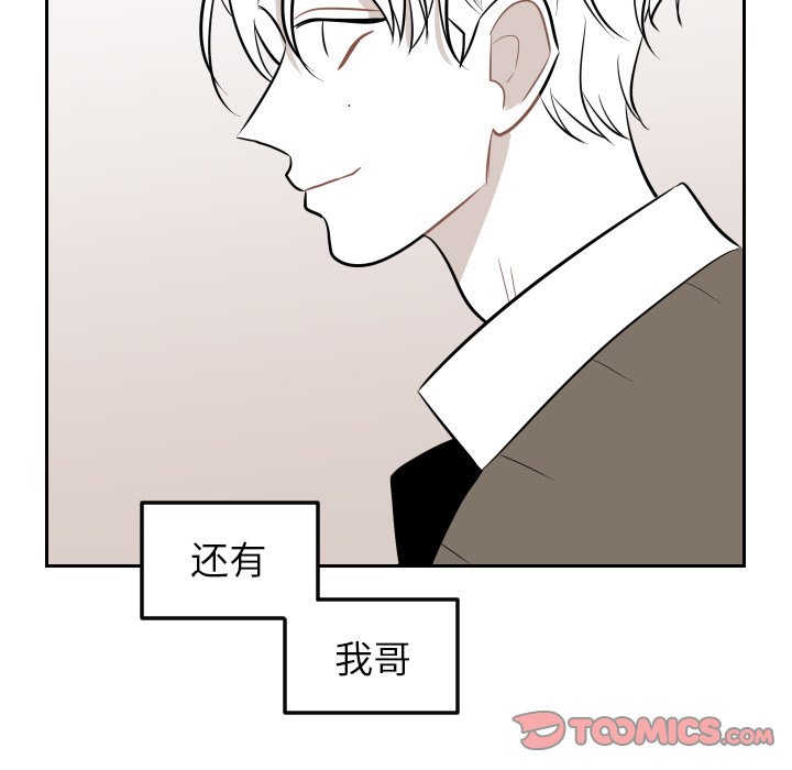 第6話 - 第33张