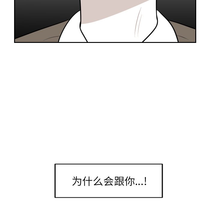 第6話 - 第35张