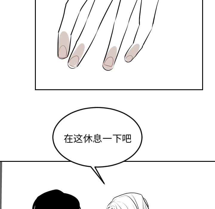 第6話 - 第38张