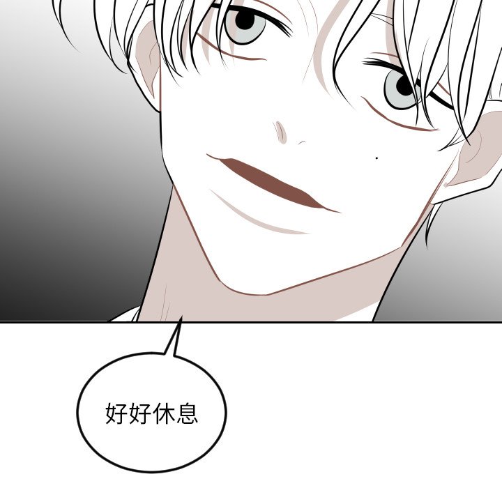 第6話 - 第40张