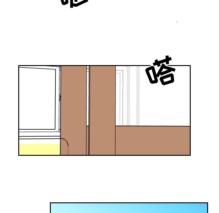 第6話 - 第43张