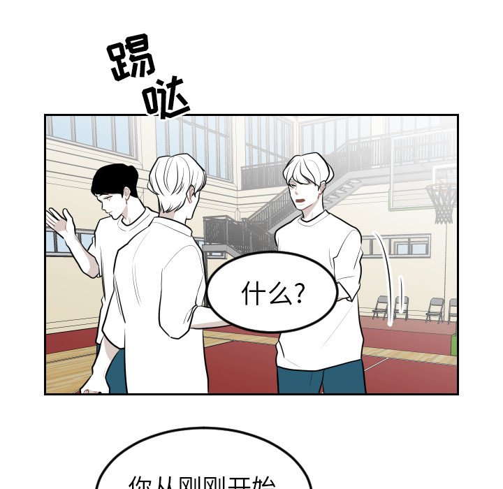 第6話 - 第50张
