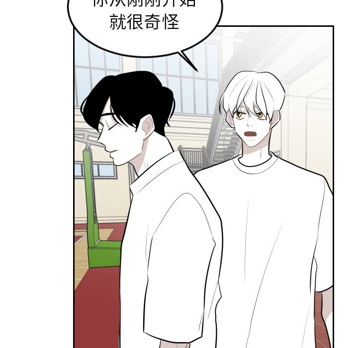第6話 - 第51张