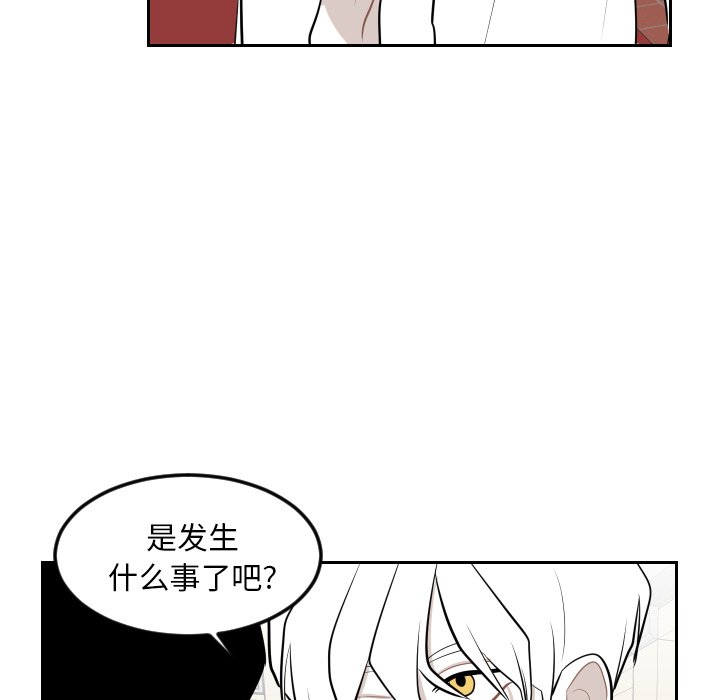 第6話 - 第52张