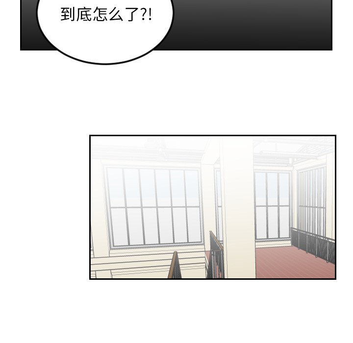 第6話 - 第54张