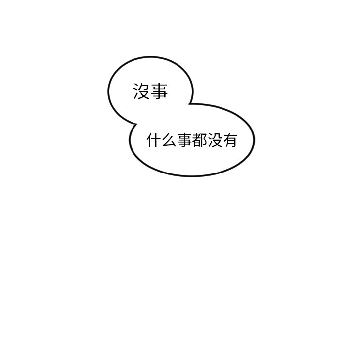 第6話 - 第55张