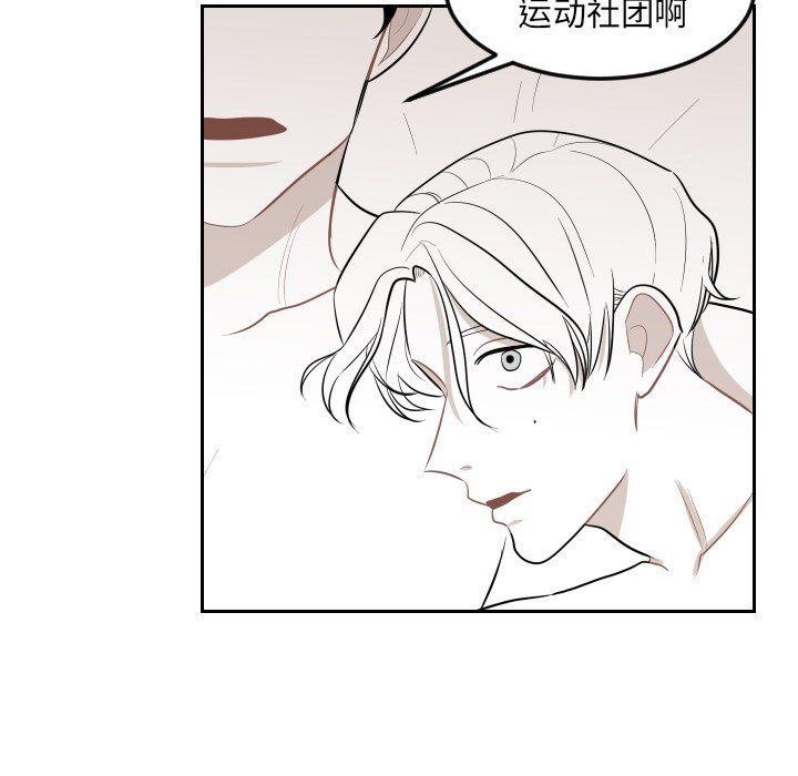 第6話 - 第6张