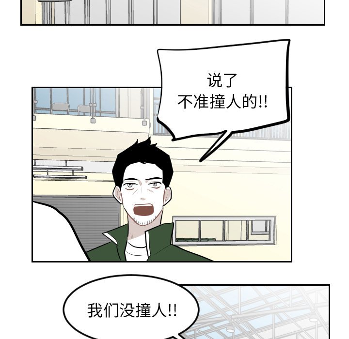 第6話 - 第68张
