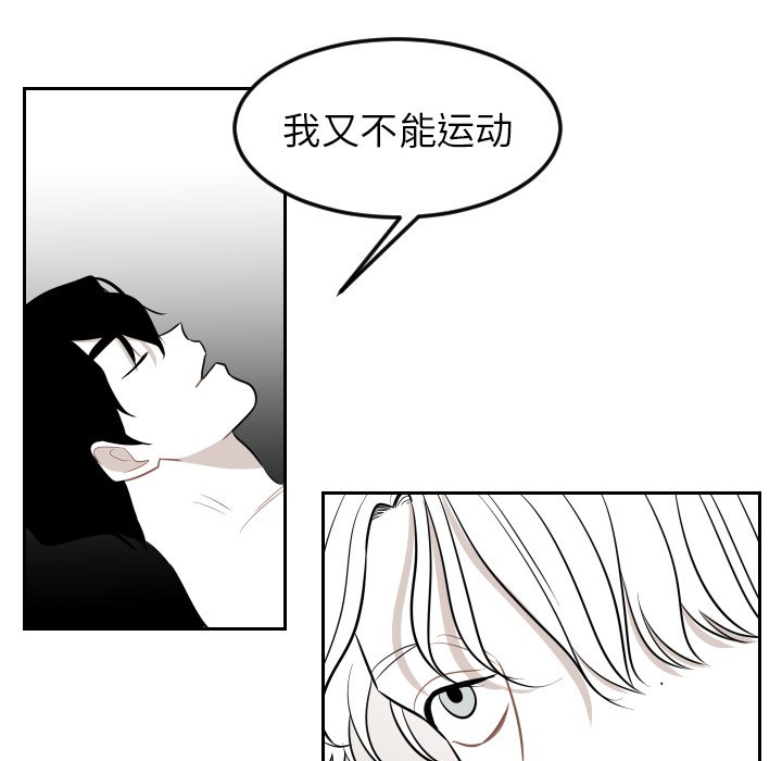第6話 - 第7张