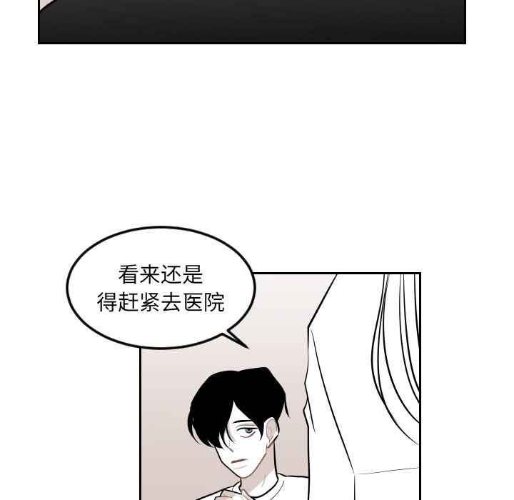 第6話 - 第79张