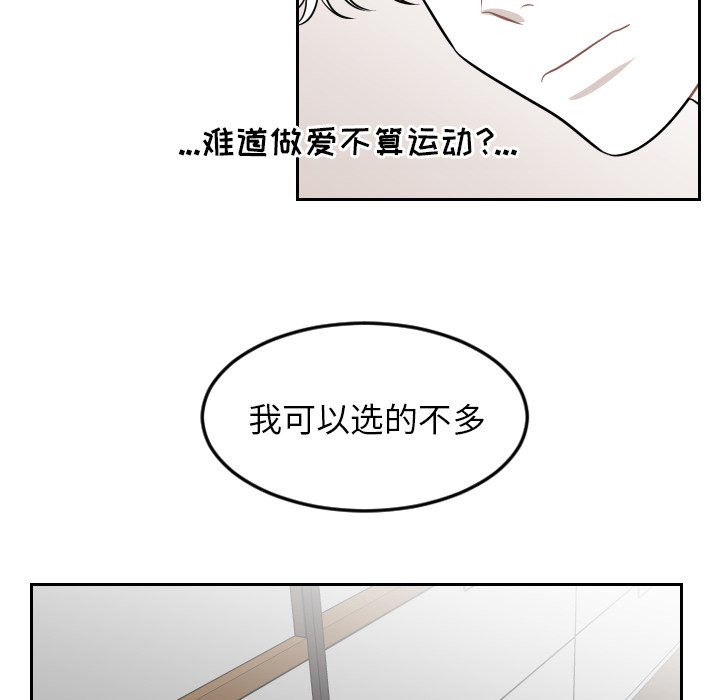 第6話 - 第8张