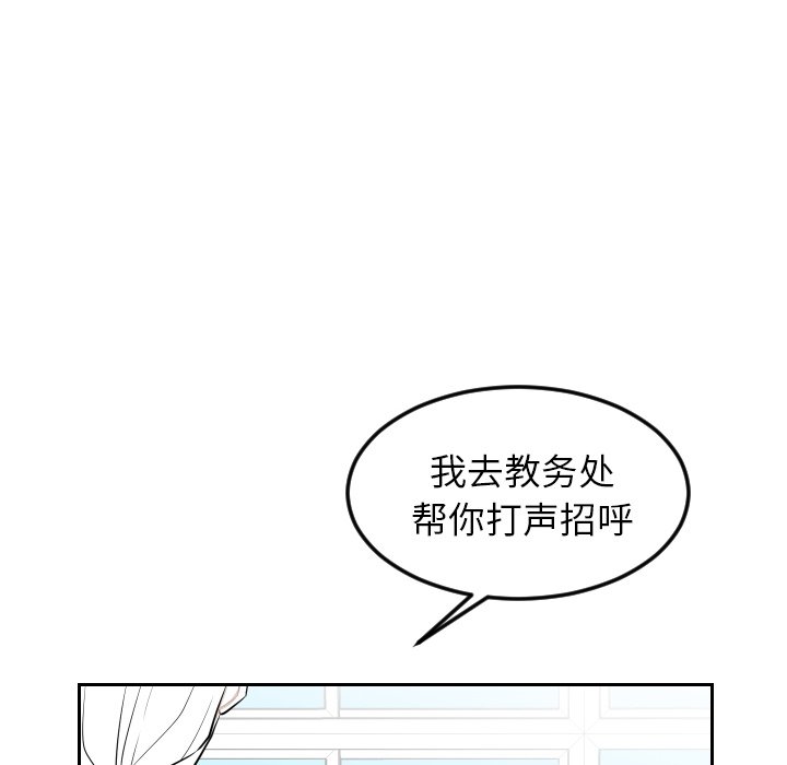 第6話 - 第81张