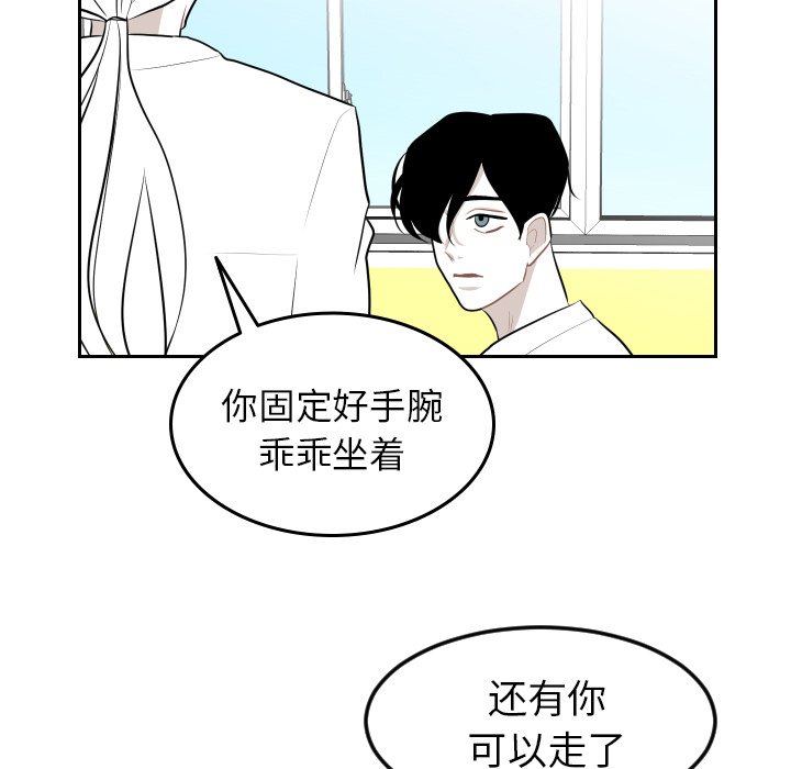 第6話 - 第82张