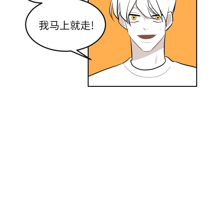 第6話 - 第85张