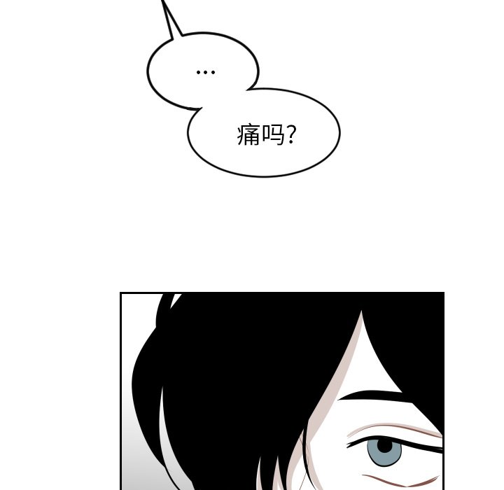 第6話 - 第88张