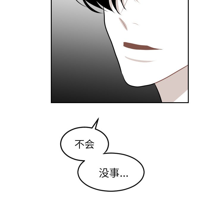 第6話 - 第89张