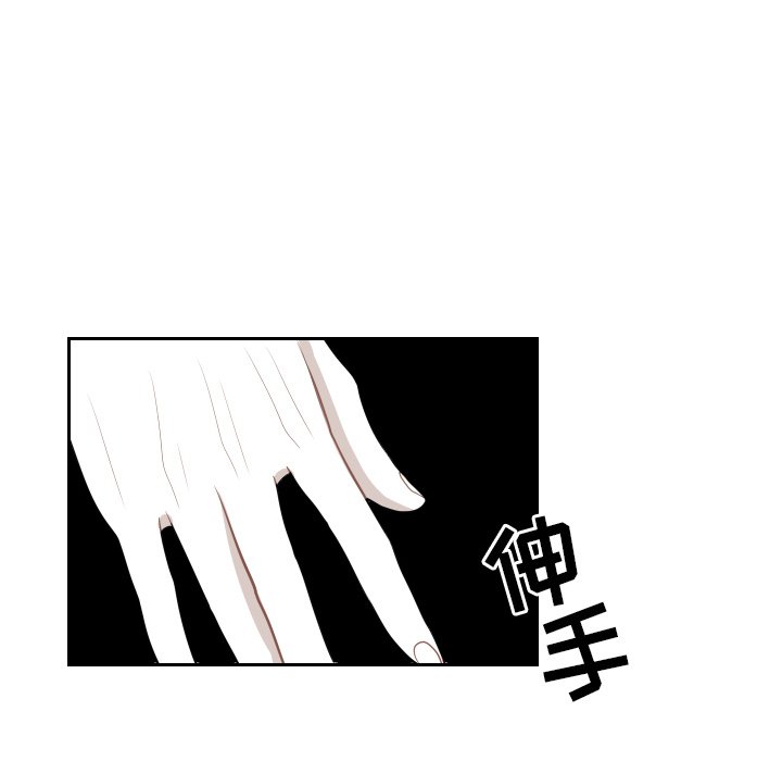 第6話 - 第90张